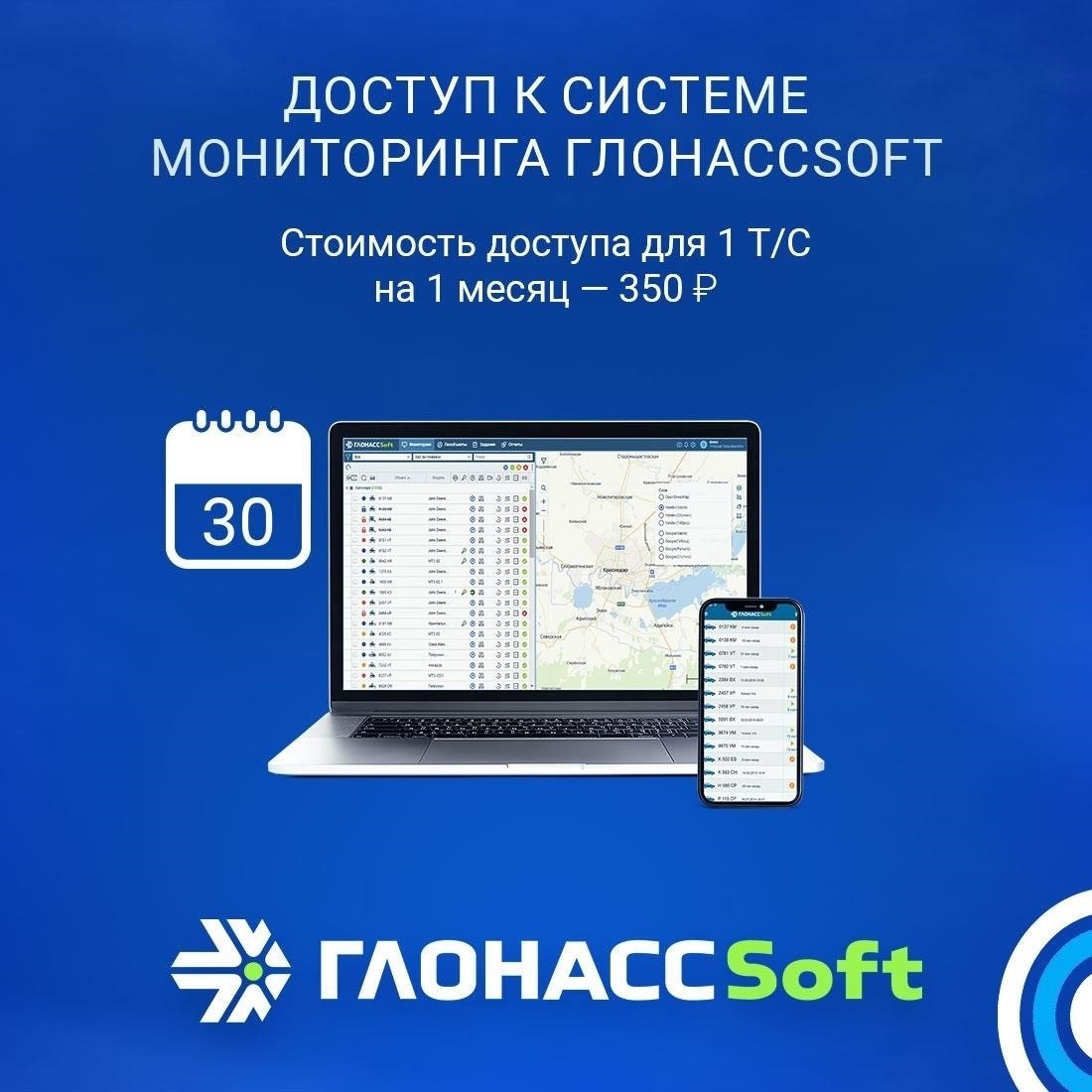 1. Доступ к системе