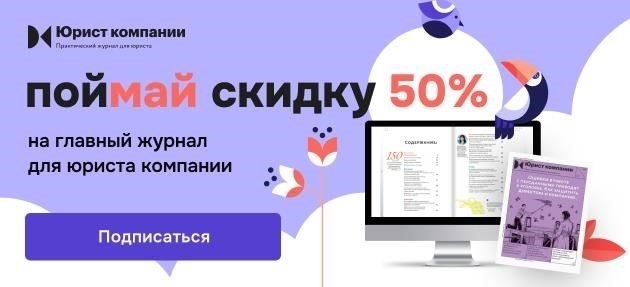 Кто может воспользоваться преимущественным правом на приобретение имущества в 2026 году?
