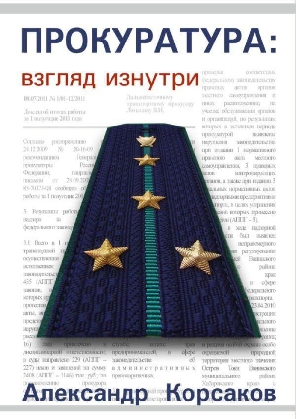2. Выполните определенные задания: Некоторые квесты включают в себя задания по контрабанде или предлагают возможность получить запрещенные товары в качестве награды. Выполнение таких заданий - отличный способ запастись редкими предметами, которые можно спрятать для дальнейшего использования.