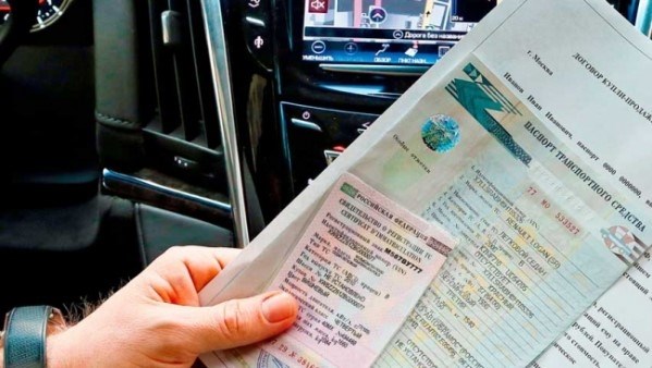 Документация при сортировке автомобилей