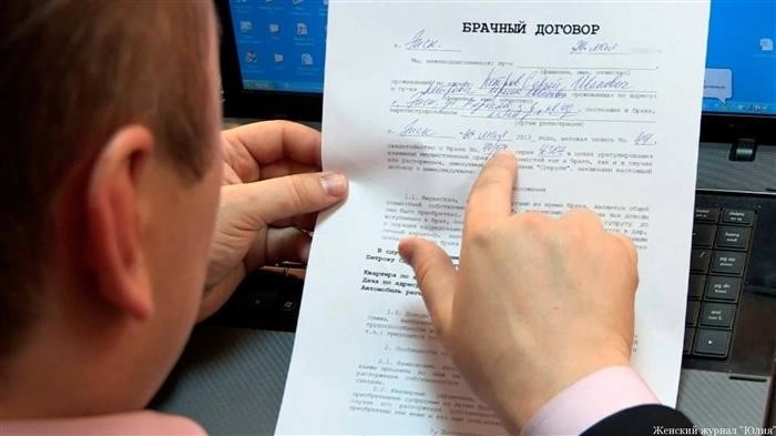 Когда практика брачных согласий в России предпочтительна? хлеб определить порядок и размер ежемесячных выплат. В брачном договоре также могут быть определены расходы на содержание семьи, оплату коммунальных услуг, продуктов питания, одежды и предметов домашнего обихода.
