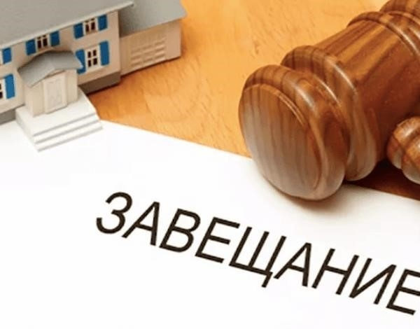 Готовность.