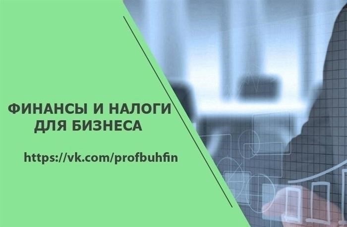Индивидуальные предприниматели и другие лица, изображенные на картинке, имеют возможность снизить свои налоги за счет облегченного налогового режима и упрощенной схемы налогообложения на 1% в государственной десятитысячной сети.