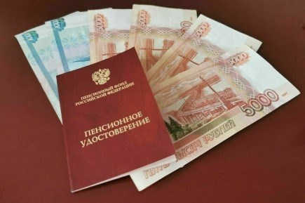 Зарплаты, пенсии и улучшения: что изменится в 2026 году