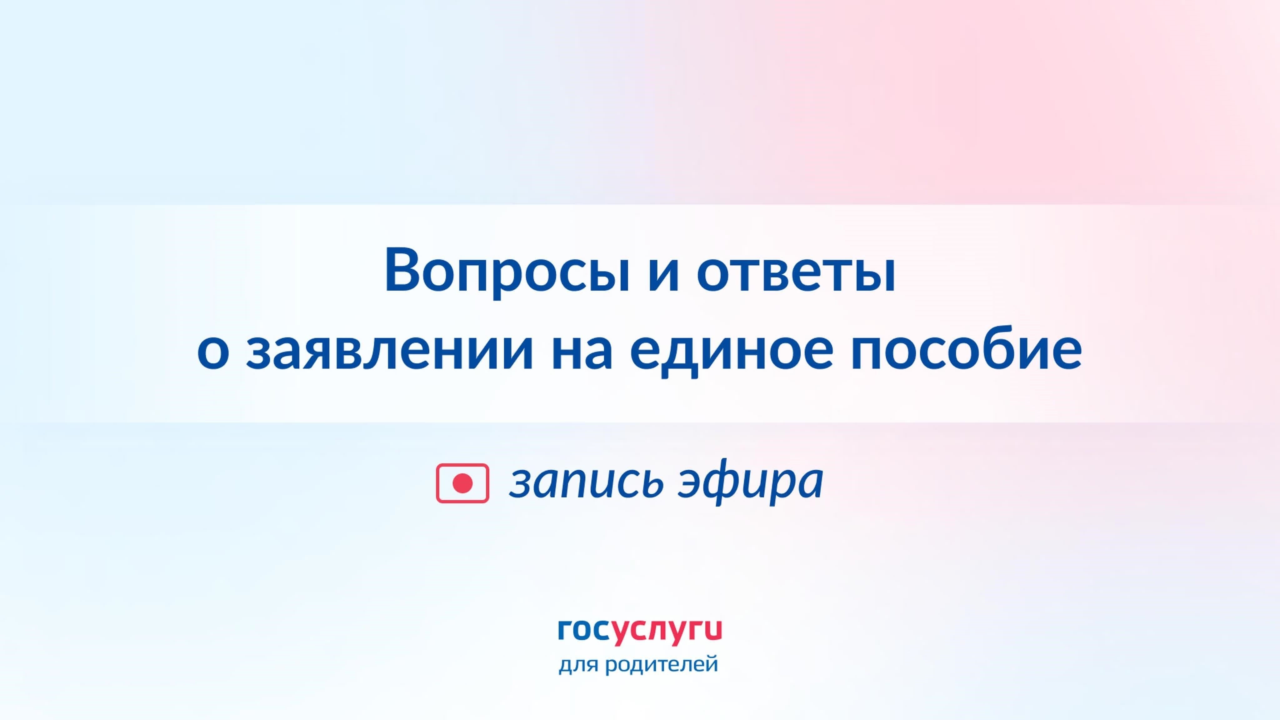 7. В случае развода или раздельного проживания могут потребоваться дополнительные документы, подтверждающие право кормильца на получение пособия, например свидетельство о разводе или решение суда.