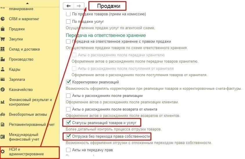 Документирование экспортных операций для возмещения НДС без детального отслеживания товарных запасов