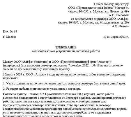 Доступ к материалам предоставляется не сразу и должен быть запрошен в рамках установленной судебной процедуры.
