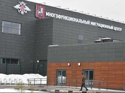 Как найти ближайший офис миграционной службы
