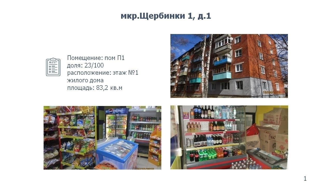 Как зарегистрироваться для участия в муниципальных аукционах в Нижнем Новгороде