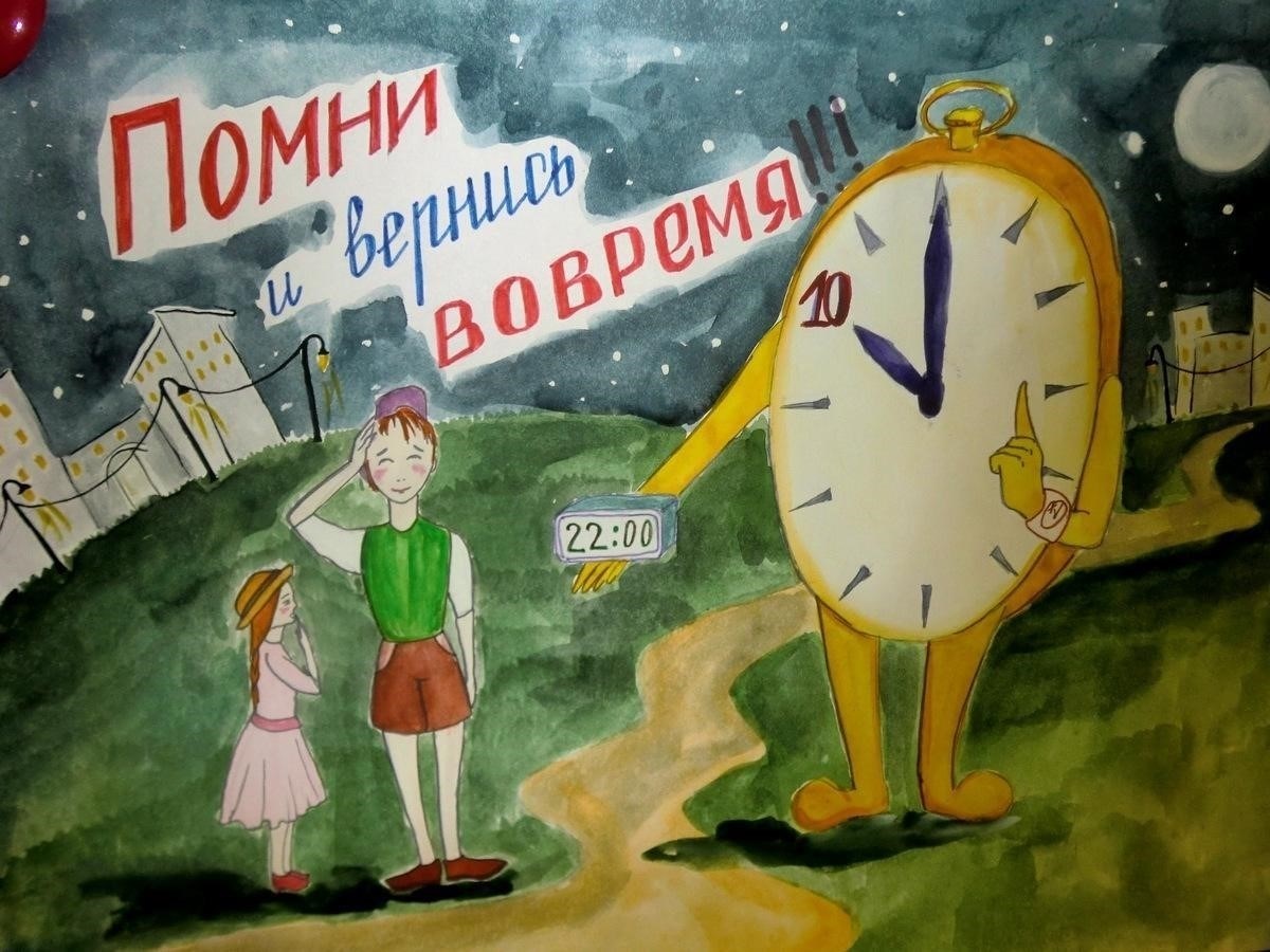 Какую роль играют законные опекуны и родители в контроле за соблюдением комендантского часа?