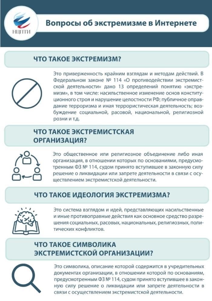 Ключевые критерии для определения похищения: Намерение и сила