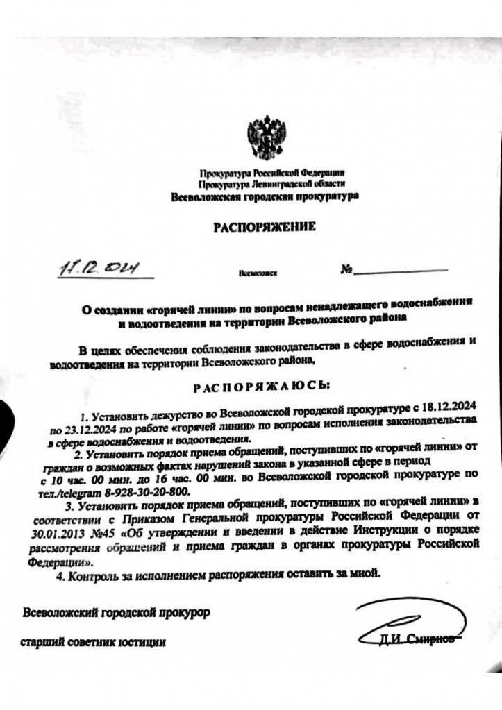 Ключевые судебные дела в Ленинградской области, приведшие к признанию заслуг прокурора
