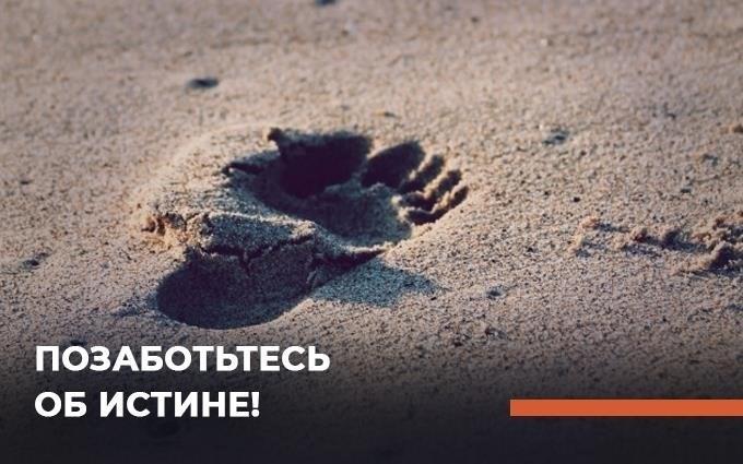 Кто мы и за что мы выступаем