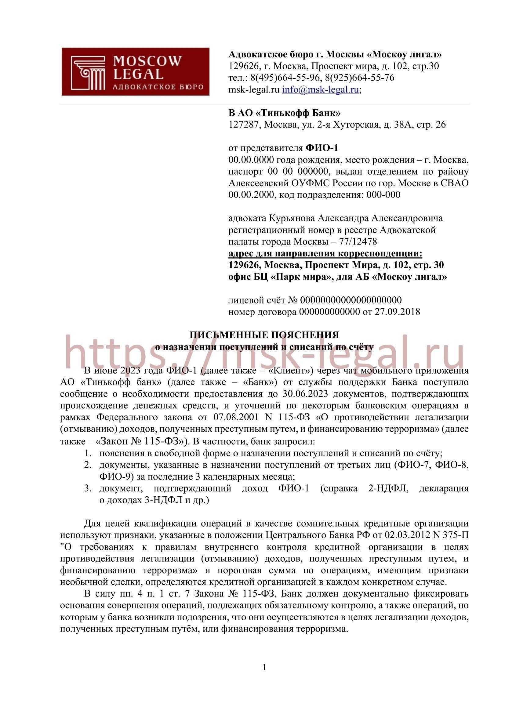 Обзор источников дохода в сфере надзора за недвижимостью