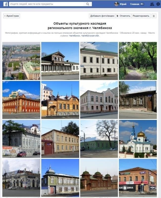 Обзор культурного значения