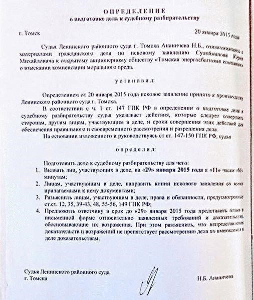 Понимание прав участников судебного разбирательства в соответствии со статьей 35
