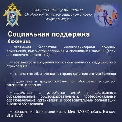 Понимание важности получения защиты в новом государстве