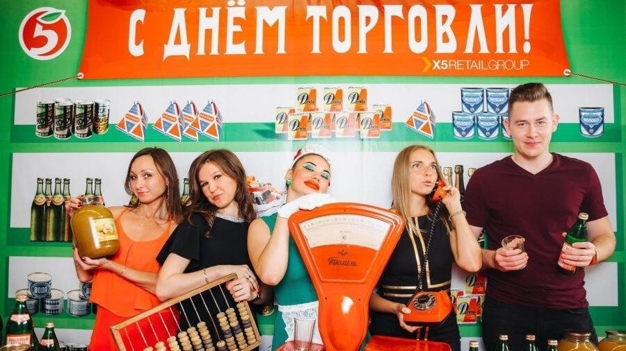 Праздничные концерты и корпоративные вечеринки в День работника торговли