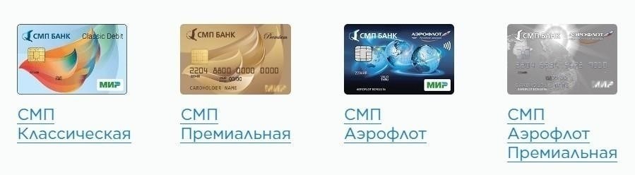 Преимущества РКО в СМП Банке