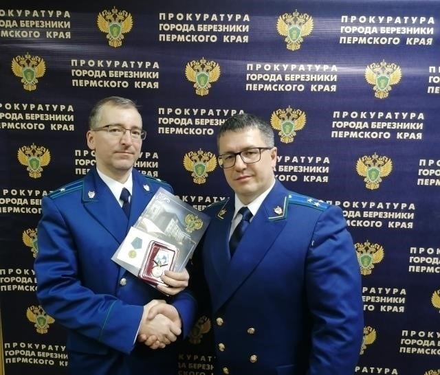 Прокуроры награждены за роль в защите прав человека