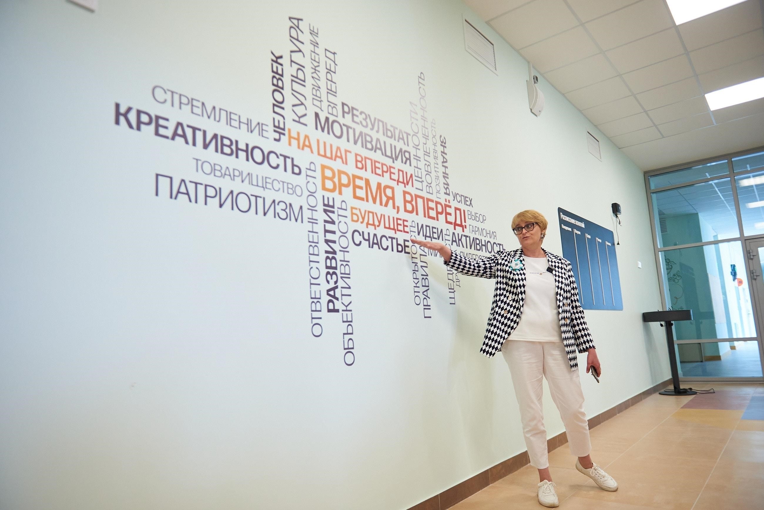 Шаг 1: Выбор нового учебного заведения