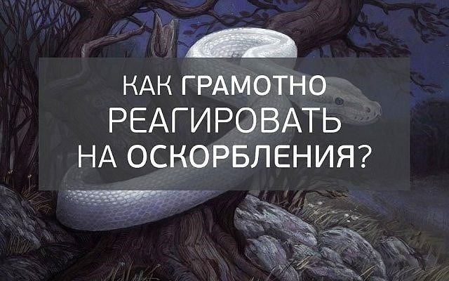 Шаги, которые необходимо предпринять, если воспитатель словесно оскорбляет вашего ребенка