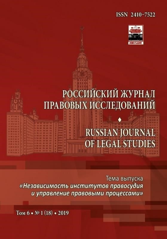 Влияние работы прокуроров на местные сообщества и правовые реформы