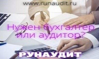 Как адвокаты помогают при расследованиях и проверках IRS