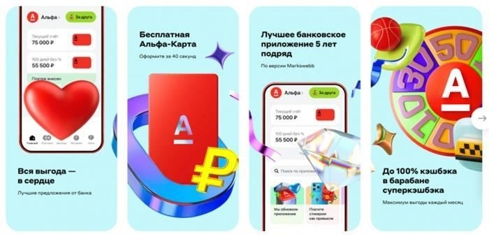 Как восстановить ошибочный платеж