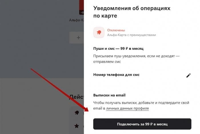 Как восстановить пароль для входа в интернет-банк