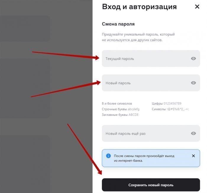 Использование приложения