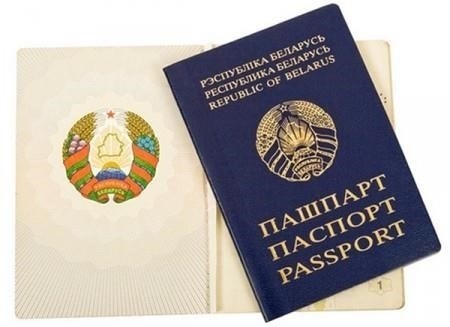 Альтернативы белорусскому гражданству