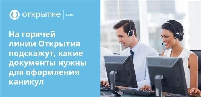 Отсрочка платежа по кредиту в банке 