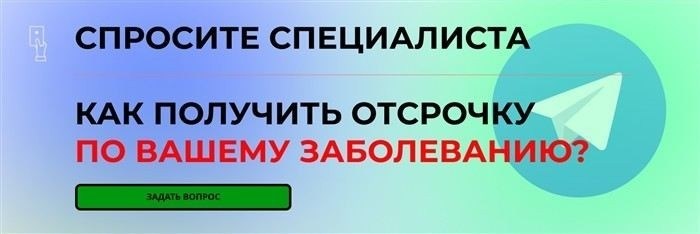 Категории годности к военной службе при наличии геморроя