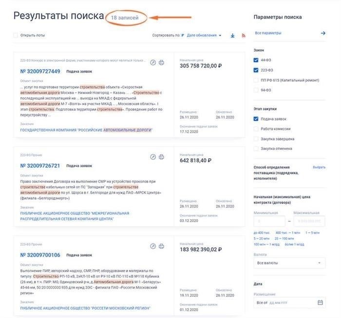 Читатели спрашивают - эксперты отвечают