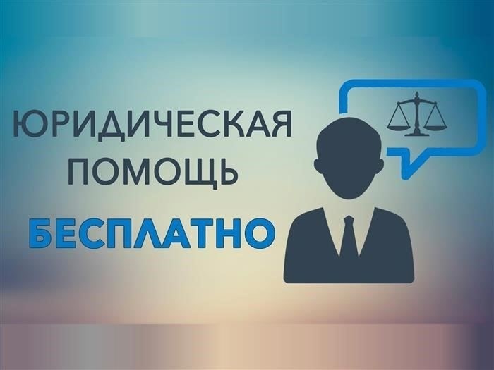Юридические консультации Сергея. Регистрация ООО и ИП. Суды.