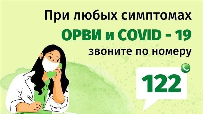 Нужно ли посещать врача для завершения медицинского отпуска