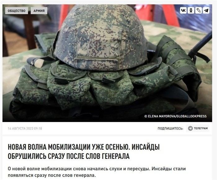 Как мобилизация влияет на экономику страны и ее внутренний рынок труда?