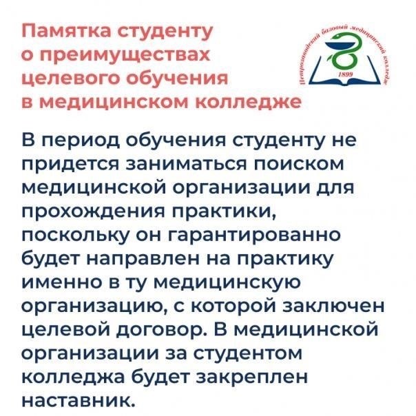 Будьте в курсе предстоящих закрытых закупокПолучение приглашений на закрытые закупки часто требует активного участия в отраслевых мероприятиях, обсуждениях и консультациях с экспертами. Поддерживая связь со специалистами по закупкам, вы можете быть в курсе предстоящих возможностей. Консультируйтесь с профессионалами, которые разбираются в тонкостях государственных контрактов и процессов закупок.