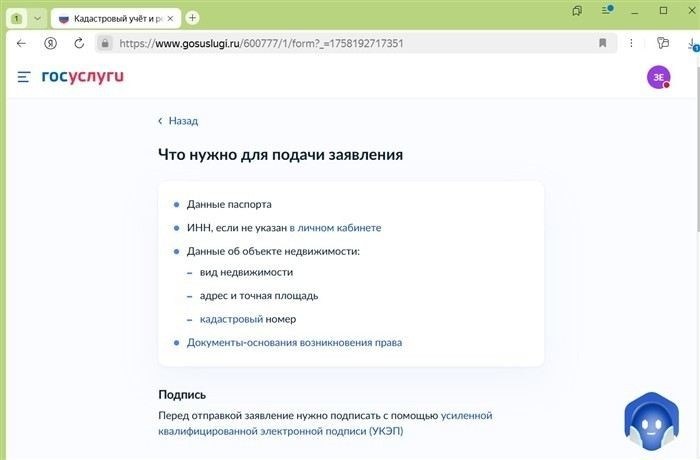 Если унаследовали машину: оформление и продажа транспортного средства