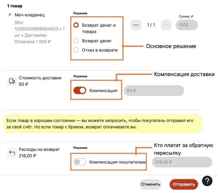 Какие товары могут быть задержаны на таможне и почему