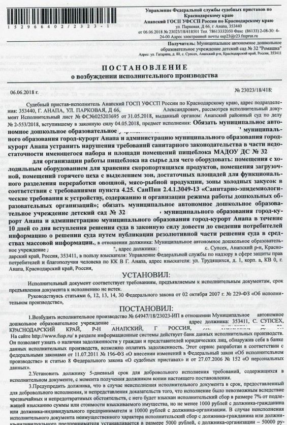 Порядок подачи жалобы на судебных приставов: к кому обращаться