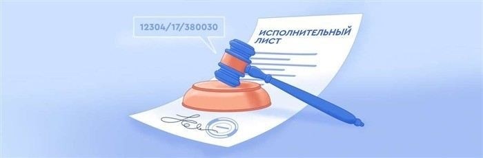 Как использовать сайт Федеральной службы судебных приставов для проверки