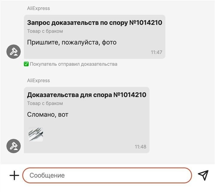Почему ваш заказ может быть задержан на таможне?