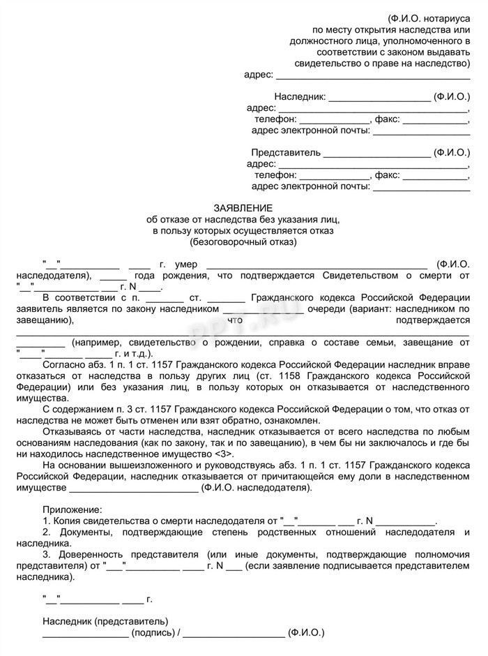 Порядок принятия наследства с долгами: что важно учесть