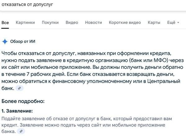 Что такое навязывание дополнительных услуг при покупке автомобиля