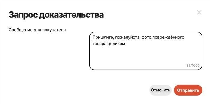 Как снизить вероятность дополнительных платежей на таможне