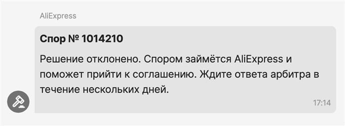 Как правильно заполнять таможенную декларацию на Алиэкспресс