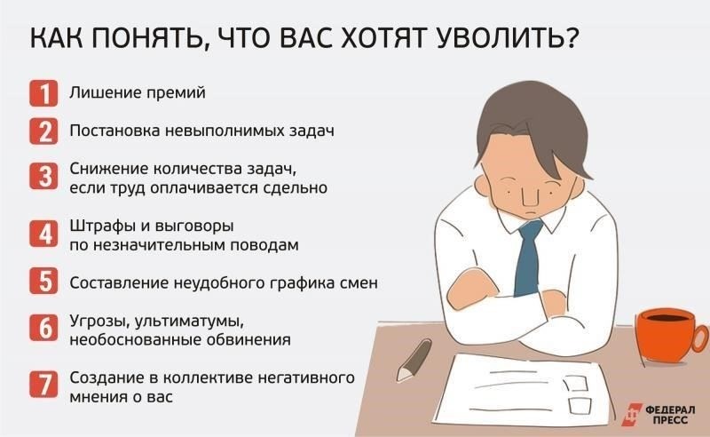 Что делать, если работодатель не выполняет свои трудовые обязательства