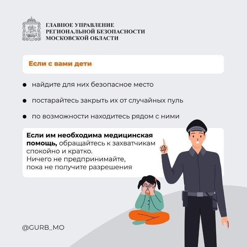 Что делать, если у вас забрали пособия?